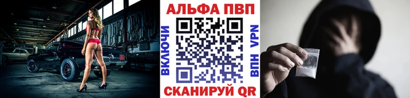 даркнет как зайти  купить  сайты  Лиски  Альфа ПВП СК 