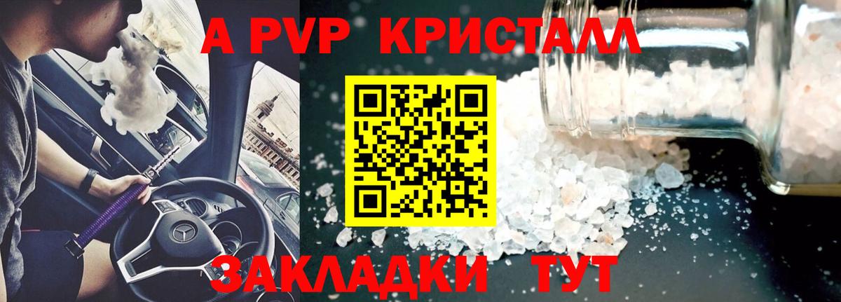 A-PVP СК КРИС Лиски