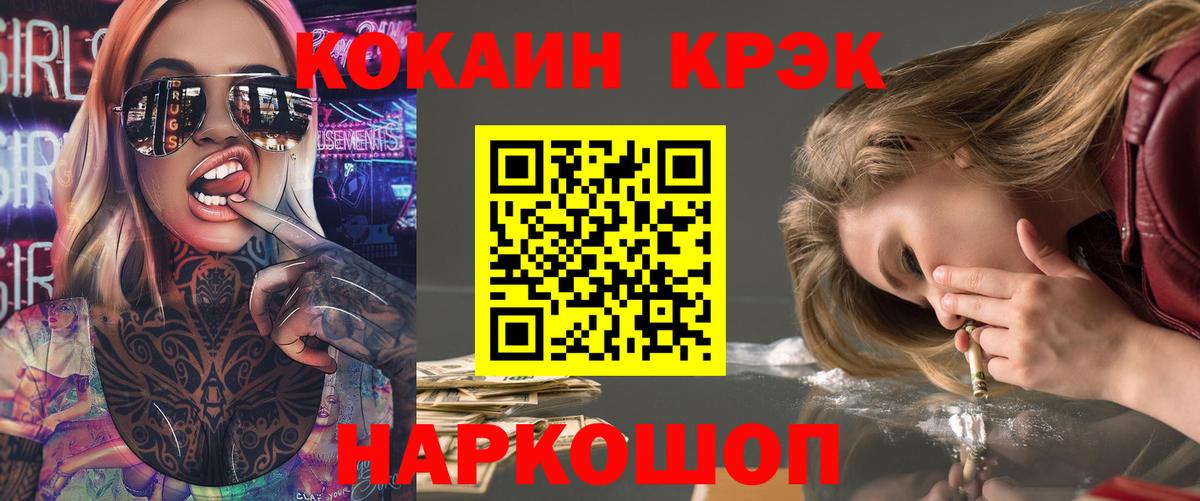 Лиски  КОКАИН VHQ  Вход с VPN  КОКАИН 98% 