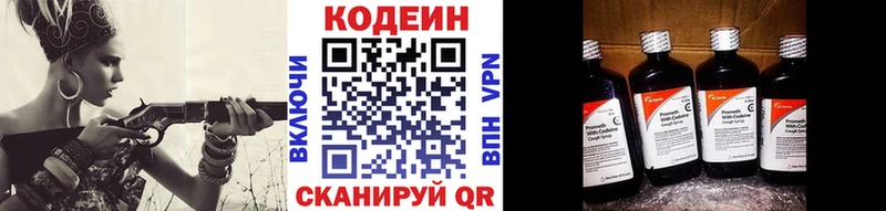shop официальный сайт  Лиски  Codein Purple Drank  KRAKEN ONION 