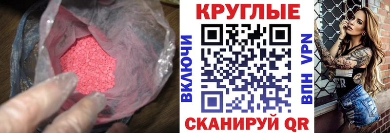 купить наркотик  Лиски  Ecstasy louis Vuitton 