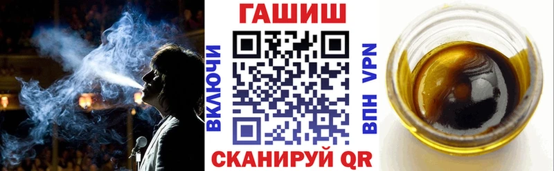 Гашиш 40% ТГК  МЕГА онион  Лиски 