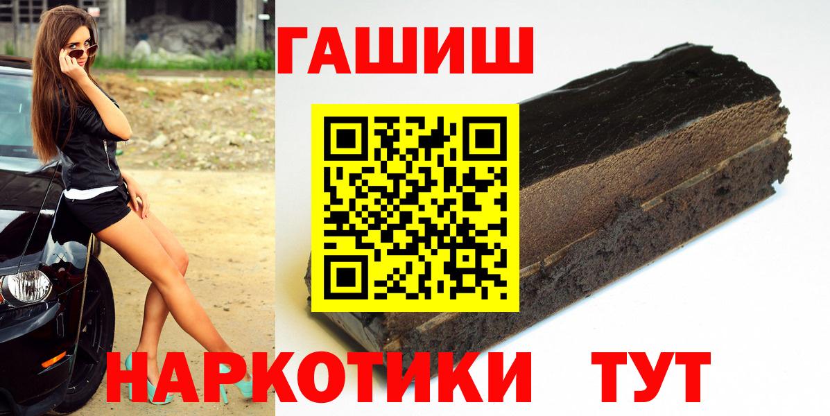 ГАШ убойный Лиски