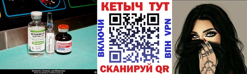 КЕТАМИН VHQ  Лиски 