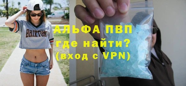 гидропоника Бикин