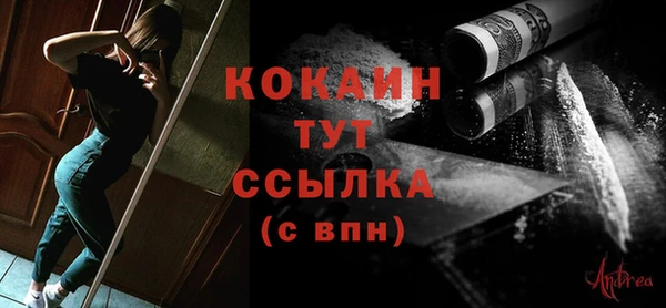 соль курить ск Лихославль
