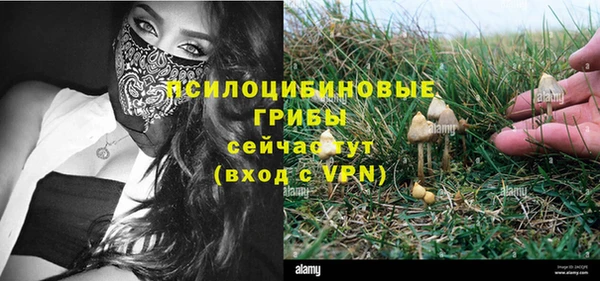 бутик Ладушкин