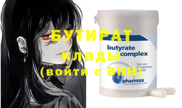 бутик Ладушкин