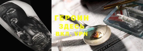ALPHA PVP Краснотурьинск