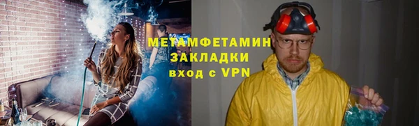 трава Лабытнанги