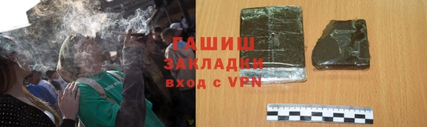 соль курить ск Лихославль