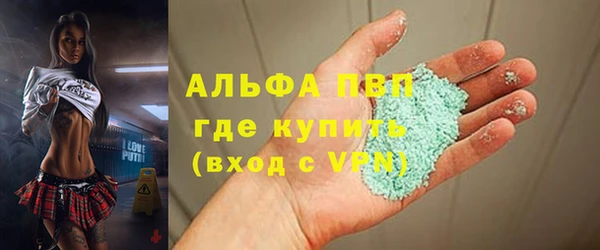 дистиллят марихуана Краснослободск