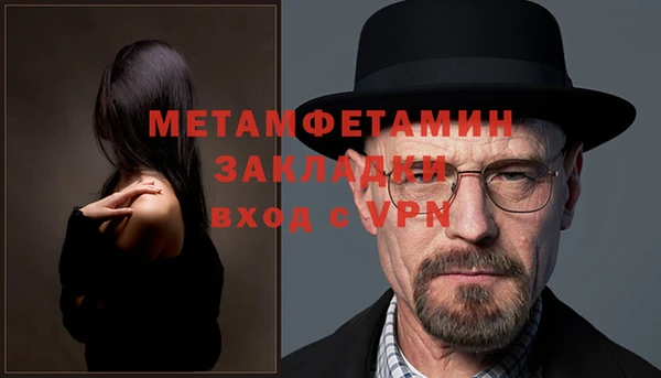 бутик Ладушкин