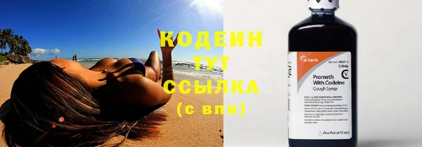 соль курить ск Лихославль