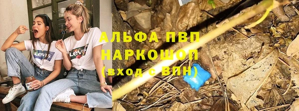 дистиллят марихуана Краснослободск