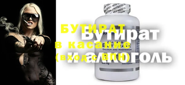 jwh Лиски