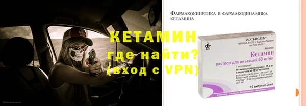 соль курить ск Лихославль