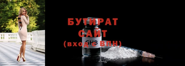 трава Лабытнанги