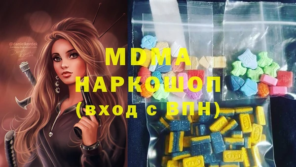 альфа пвп Куйбышев