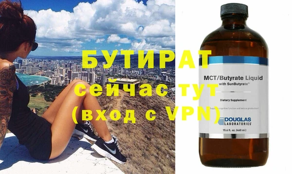 бутик Ладушкин