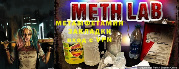 альфа пвп Кулебаки