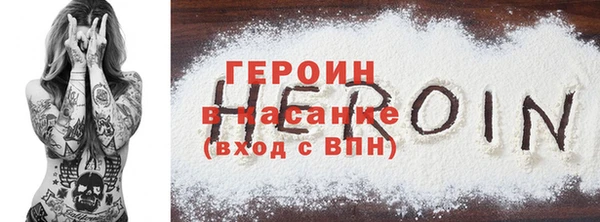 спиды Лагань