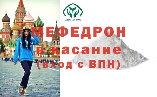 альфа пвп VHQ Красноперекопск