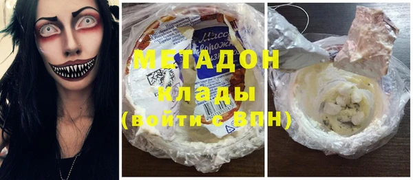 бутик Ладушкин