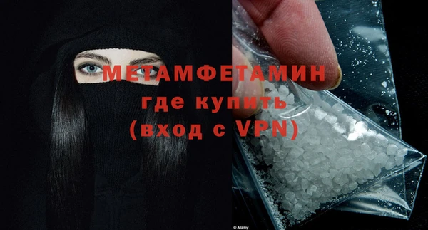 трава Лабытнанги