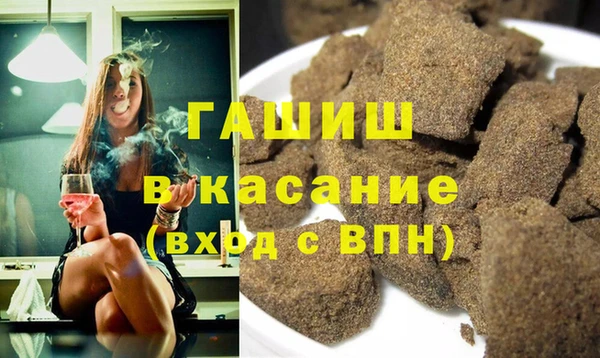 бутик Ладушкин