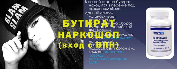 jwh Лиски