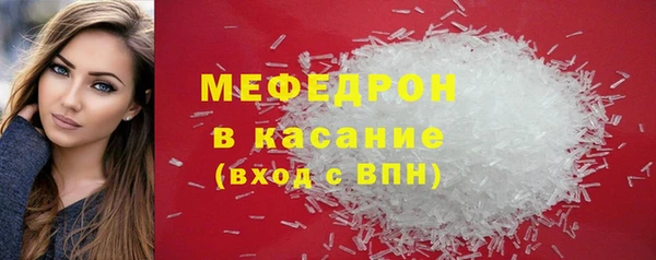 трава Лабытнанги