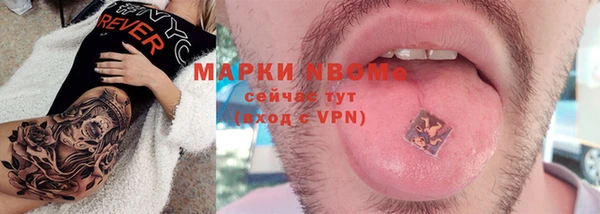 крисы Липки