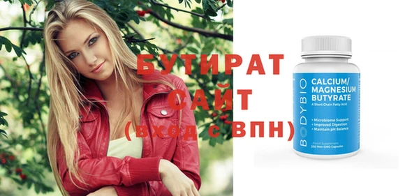 трава Лабытнанги