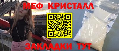 скорость mdpv Вышний Волочёк