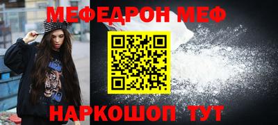 скорость mdpv Вышний Волочёк