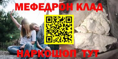 mdpv Вязьма