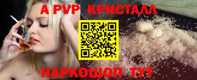 скорость mdpv Вышний Волочёк