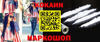 скорость mdpv Вышний Волочёк