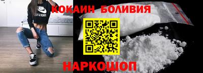 скорость mdpv Вышний Волочёк