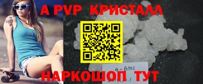 скорость mdpv Вязники