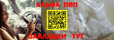 mdpv Вязьма