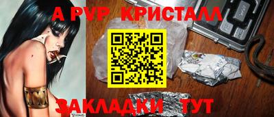 скорость mdpv Вышний Волочёк