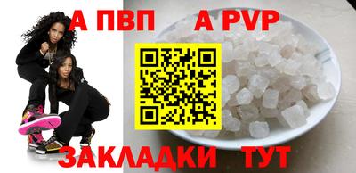 mdpv Вязьма