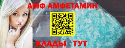 mdpv Вязьма