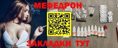 mdpv Вязьма