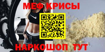 mdpv Вязьма