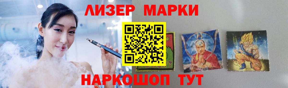 ЛСД экстази кислота Лиски
