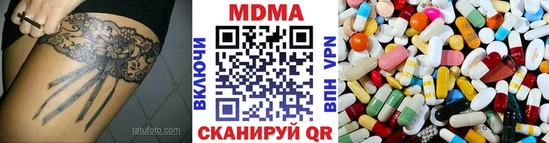 MDMA Molly  Лиски 