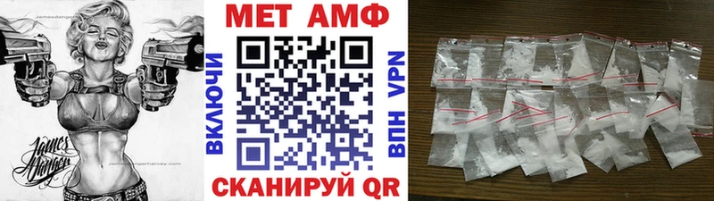 Метамфетамин Methamphetamine  MEGA зеркало  Лиски 